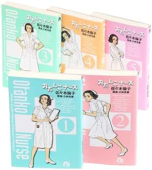 おたんこナース セール中！プロフ必読！です おたんこナース セール中！プロフ必読！様 リクエスト 2点
